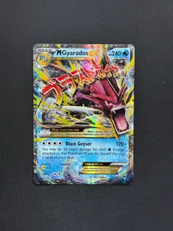 M Gyarados EX 27/122 - BREAKPoint Pokemon Card - Image 1