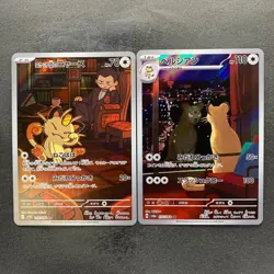 NM 2 card Team Rocket's Meowth AR 109/098 Persian AR 075/064 Pokemon 1530 - Image 1