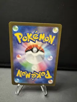 Maushold AR 081/071 Clay Burst SV2D Pokemon Card Japanese [Near Mint] - Image 2