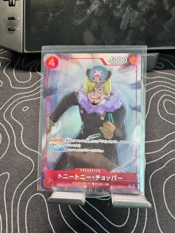 Tony Tony Chopper R One Piece card PRB-02 OP10-011 [PAR] The Best vol.2 - Image 1