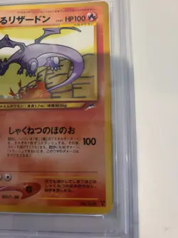 PSA 7 Shining Charizard Neo 4 #006 Neo Destiny Japanese Pokemon Card NM - Image 4