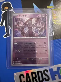 Pokemon Mewtwo R Master ball 150/165 sv2a Pokemon card 151 Japanese US SELLER - Image 1
