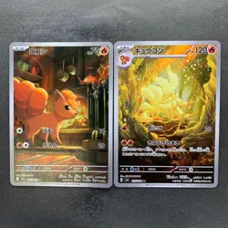 NM 2 card Vulpix AR 067/063 Ninetales AR 110/108 Pokemon 874 - Image 1