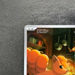 NM 2 card Vulpix AR 067/063 Ninetales AR 110/108 Pokemon 874 - Image 3