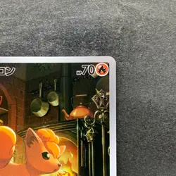 NM 2 card Vulpix AR 067/063 Ninetales AR 110/108 Pokemon 874 - Image 4