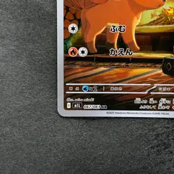 NM 2 card Vulpix AR 067/063 Ninetales AR 110/108 Pokemon 874 - Image 5