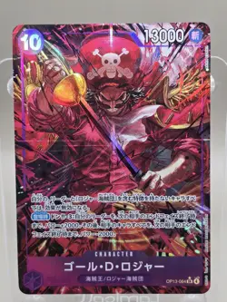 Gol.D.Roger Alt Art OP13-064 SR Carrying on His Will ONE PIECE Card Japanese NM - Image 1