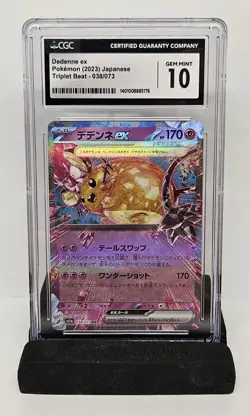 CGC GEM MINT 10 | Pokemon Dedenne Ex 038/073 - (2023) Japanese Triplet Beat - Image 1