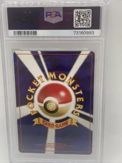 2000 Pokemon Japanese PROMO Neo 2 Discovery Unown N #201 PSA 8 - Image 2