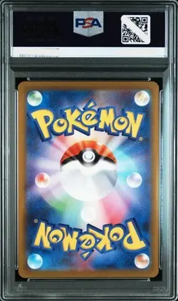PSA 10 Pokemon Japanese s10a SNORLAX CHR 077/071 Dark Phantasma 2022 - Image 2