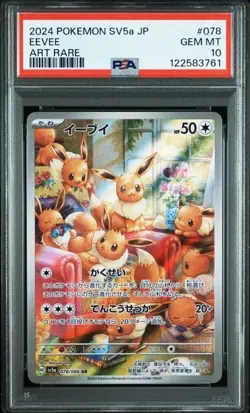 PSA10 Pokemon japanese Crimson Haze sv5a eevee AR 078/066 2024 - Image 1
