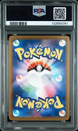 PSA10 Pokemon japanese Crimson Haze sv5a eevee AR 078/066 2024 - Image 2