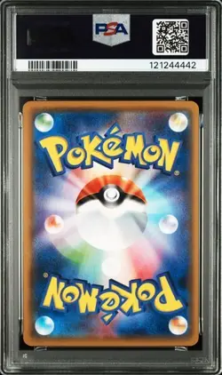 PSA 10 Pokemon Japanese sm4a Pikachu 015/050 Ultradimensional Beasts - Image 2