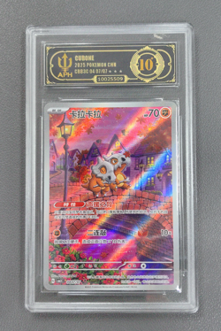 APH Black 10 Pokemon Cubone Art Rare 2025 04 07/07 Gem Pack Vol.3 S.Chinese - Image 1