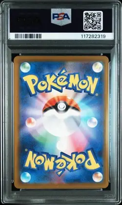 PSA 10 Pokemon Illustration Contest 2024 Feraligatr 241/SV-P Promo Japanese - Image 2