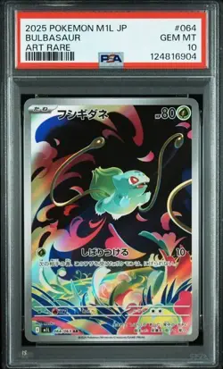 psa10 Pokemon Bulbasaur Ivysaur AR sequential set Mega Brave m1l Japanese - Image 2