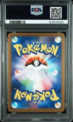 psa10 Pokemon Bulbasaur Ivysaur AR sequential set Mega Brave m1l Japanese - Image 5