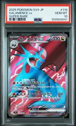 PSA10 POKEMON battle Partners Japanese Salamence ex SR 119/100 sv9 - Image 1