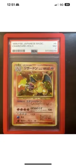 Pokemon Japanese Charizard PSA 7 Blastoise PSA 8 Venusaur PSA 7 NM 1996 Trio Set - Image 2