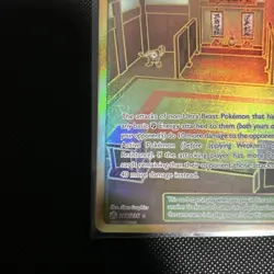 Martial Arts Dojo - 268/236 [Cosmic Eclipse] Pokemon TCG - GOLD SECRET RARE - NM - Image 5