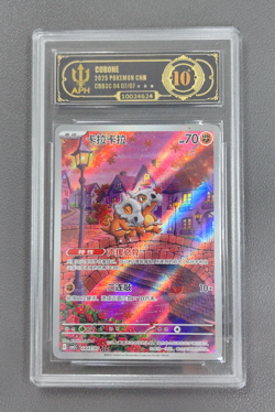 APH Black 10 Pokemon Cubone Art Rare 2025 04 07/07 Gem Pack Vol.3 S.Chinese - Image 1