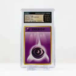 Pokemon Psychic Energy 31 Japanese Intro Pack Bulbasaur Deck CGC PRISTINE 10 POP - Image 2