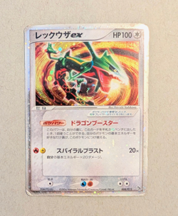 Rayquaza ex Japanese 008/015 Constructed Starter Deck Holo Pokemon MP - Image 1