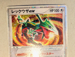 Rayquaza ex Japanese 008/015 Constructed Starter Deck Holo Pokemon MP - Image 3