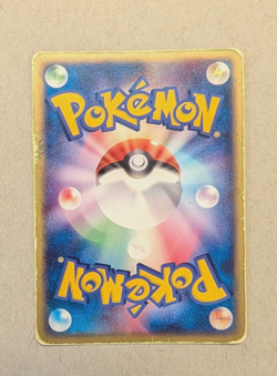 Rayquaza ex Japanese 008/015 Constructed Starter Deck Holo Pokemon MP - Image 4