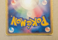 Rayquaza ex Japanese 008/015 Constructed Starter Deck Holo Pokemon MP - Image 5