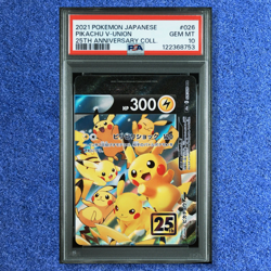 Pokemon Cards PSA 10 Pikachu V-UNION 25th ANNIVERSARY COLLECTION SEQ Set 2021 - Image 3