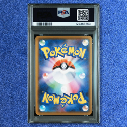 Pokemon Cards PSA 10 Pikachu V-UNION 25th ANNIVERSARY COLLECTION SEQ Set 2021 - Image 4