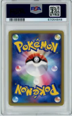 Pokemon Card Portuguese - Pikachu - World Collection - Holo - PSA 9 Mint - Image 2