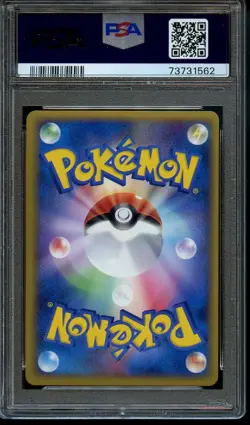 PSA 9 Pikachu World Collection Korean 2010 Japanese Promo Pokemon Card Folder - Image 2
