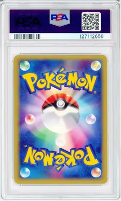 PSA 9 Mint Japanese Pichu Holo Expedition Base Set Pokemon Card 114/128 - Image 2