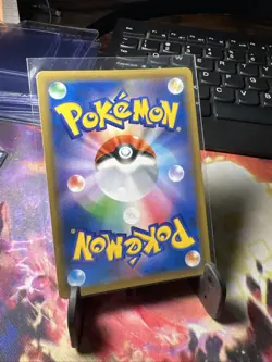 Welder 106/095SM10: Double Blaze Holo (Japanese) Near Mint Pokemon Card - Image 2
