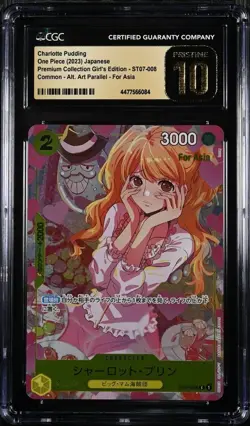 CGC 10 Charlotte Pudding ST07-008 C-Premium Card Collection (Girls Edition)（11） - Image 1