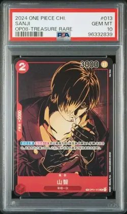 PSA 10 Chinese-One Piece TCG Card Game Sanji CN Alternate Art OP01-013 TR - Image 1