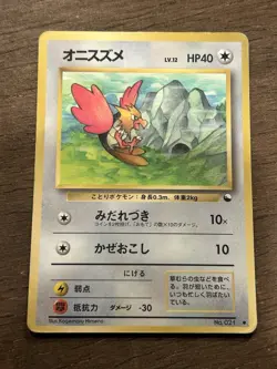 HP Spearow No. 021 Vending Series 2 Pokemon Card Japanese - Image 1