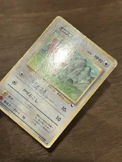 HP Spearow No. 021 Vending Series 2 Pokemon Card Japanese - Image 2
