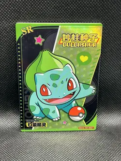 Bulbasaur SR HOLO KDJL-SR-002 Eif Baby Chinese Pokemon Card Foil - Image 1