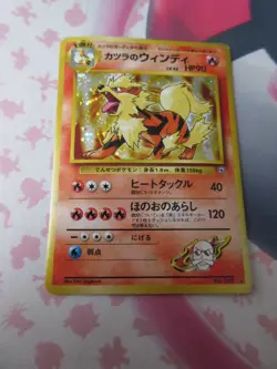 Blaine's Arcanine No.059 Gym 2 Challenge 1999 Holo Vintage Japanese Pokemon Card - Image 1