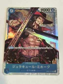 One Piece Card Game Dracule Mihawk Japanese OP01-070 R Holographic - Image 1