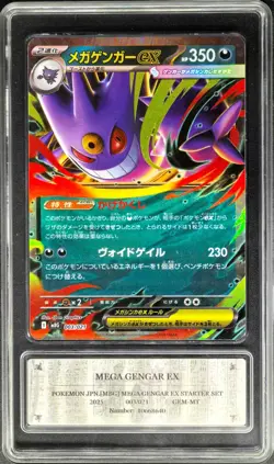 Pokemon Cards JPN. Metal Tags Mega Gengar EX 003/021 RR PCG 10 (SAME AS PSA 10) - Image 1