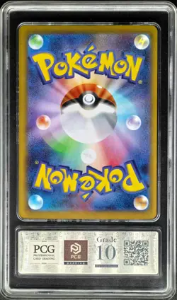Pokemon Cards JPN. Metal Tags Mega Gengar EX 003/021 RR PCG 10 (SAME AS PSA 10) - Image 3
