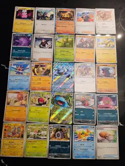Pokemon 25 Card Bulk Lot | 5 Holo + 20 Common - Authentic TCG Collection (218) - Image 1