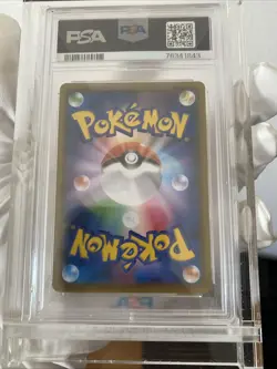 2021 POKEMON ASIA 25TH ANNIVERSARY PROMO #001 FA/PIKACHU V 25TH ANNIV-GOLDEN BOX - Image 2