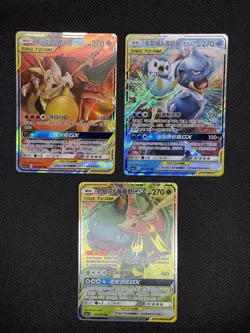 [MINT] HOLO Pokemon TCG S- Chinese Charizard Blastoise Venusaur GX NM Lot of 3 - Image 1