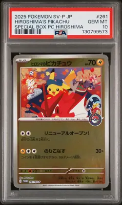 2025 POKEMON JPN SV-P PROMO #261 HIROSHIMA'S PIKACHU PSA 10 - Image 1