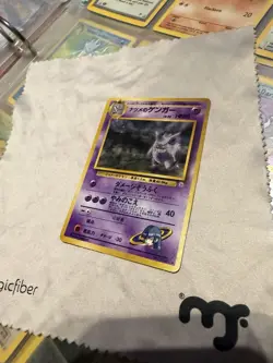 Sabrina’s Gengar No. 094 Holo Rare Banned Art Japanese Pokemon Gym Challenge 💎 - Image 1